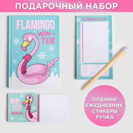 Big Chancellery set Flamingo Winter