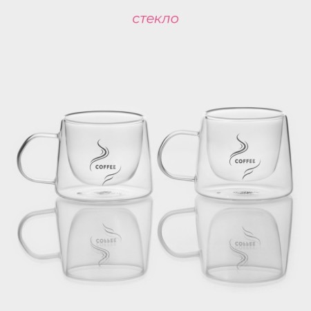 A set of glass mugs with double walls Magistro "Coffee", 200 ml, 13 × 9.5 × 8 cm, 2 pcs-1