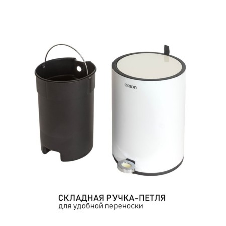 Garbage bucket with the pedal Orion 420050, 8 liters-7