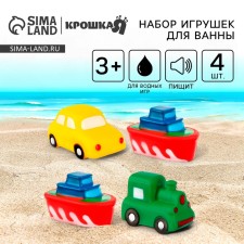 A set of rubber toys for the bathtub 