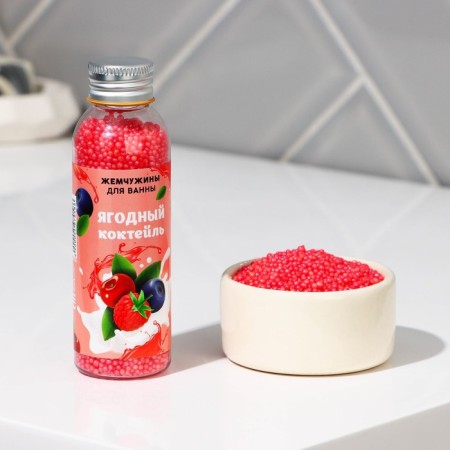 Berry cocktail pearls, 80 g, Beauty Fooch