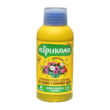 Fertilizer 