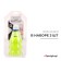 Volan for Badminton Onlytop Swift Hit, 3 pcs., Plastic, yellow color