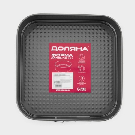 Baking uniform, detachable share “Elin. Square ", 24 × 6.5 cm, anti -stick coating, black color-4