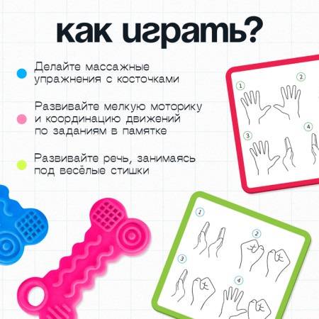 Developing set "Training pens"-1