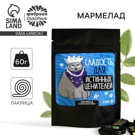 Marmalade Lacurine "For true connoisseurs", 60 g.