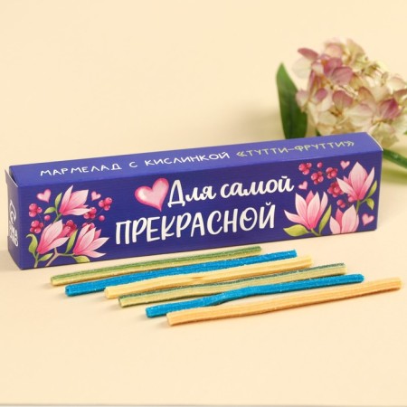 Marmalade sour “for the most beautiful” stick , 20 g.