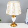 EMIGEL desktop lamp E27 40W gold 28x28x45 cm Risalux
