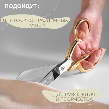 Portnovsky scissors, self -substituting, 8 ’’, 20 cm, gold color-3