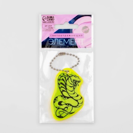 The reflective element "Cobra", bilateral, 4.1 × 6.5 cm, color mix-5