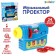 Musical projector "Funny cars", 3 slides, sound, light