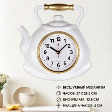 Wall -wall clocks for the kitchen 