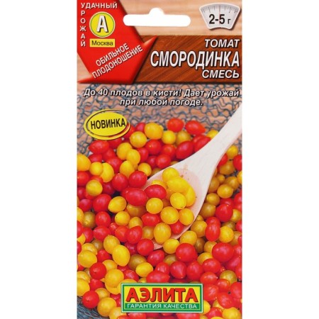 Semen Tomat "Currant", mixture, c/p, 0.05 g