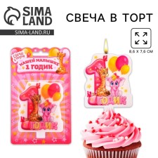 Свечи для торта, золотые и серебряные , 16 шт., 5 х 6,5 см.