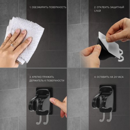 Holder for shower watering can Zein Z122, self -adhesive, adjustable, with hook, black-4
