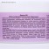 Mask for strengthening and hair growth Floresan "Keratin", 450 ml