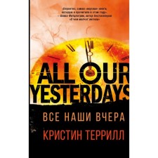 All ours yesterday. Terrill Kristin