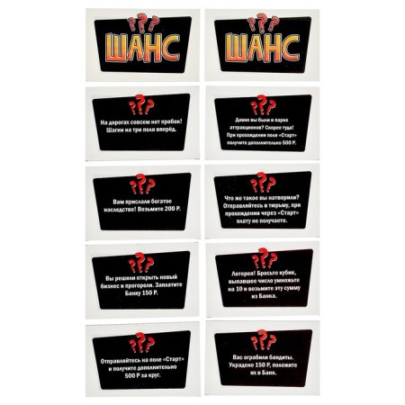 Table Economic Game-Brodylie "Make Money"-7