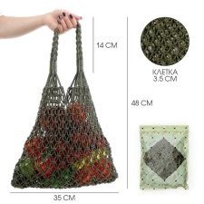 ALOSKA 35 x 48 cm, handle 14 cm, cell 3.5 cm, marsh