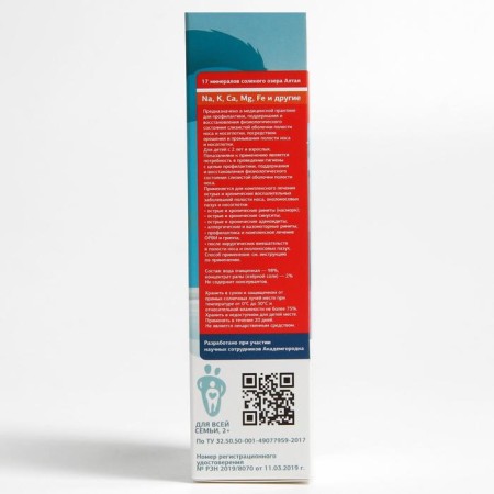 Aquaros + set, nasal spray 30 ml + Mineral Mineral rinse 300 ml, additional nozzle-17