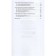 Textbook. GEF. Art. Basic level, Red, 2020. Grade 10. Danilova G.I.
