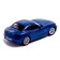 Metal machine BMW Z4, 1:43, blue color
