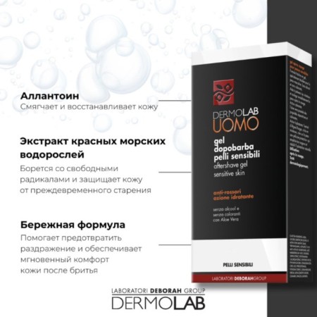 Gel after shaving Dermolab after Shave Gel Sensitive Skin, for sensitive skin, 120 ml 100388-4