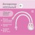 Aspirator