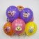 Latex ball 12 ’’ "animatronics", pastel, 1-sided, set 25 pcs., Mix