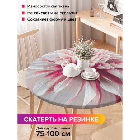 Tables on the table "Life with flowers", round, oxford, elastic band, size 120x120 cm, diameter 75-100 cm