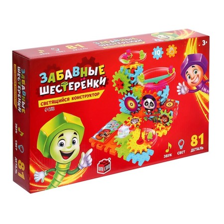 The designer "Funny gears", light and sound effects, works from batteries, 81 details-5