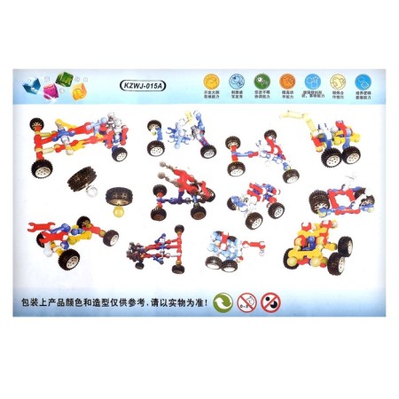 Design "Transport", 83 parts, size of one part 7 x 2 x 1.5 cm-1