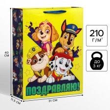 Gift package 