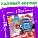 Book with stickers "Winter face", 16 p., Blue tractor
