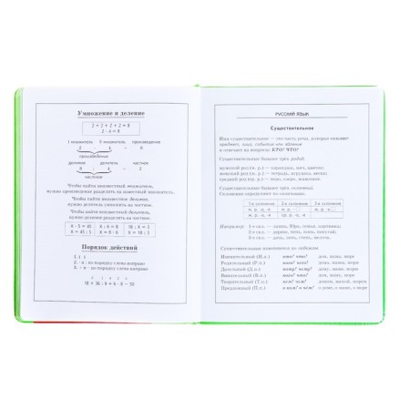 Diary, universal, for grades 1-11, “Monster in a sweater”, artificial leather, foam lining, 3D application, 48 sheets-9