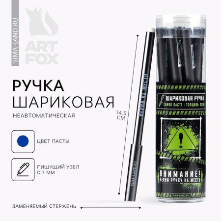 Handle joke Blood Blue Paste 0.7 mm with a cap “Attention” plastic