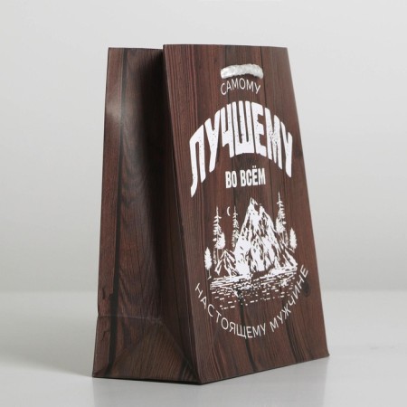 Gift laminated package, packaging, “the best in everything”, S 12 x 15 x 5.5 cm-2