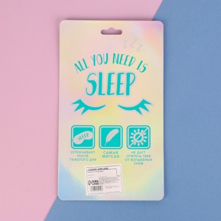 Dream Dream Queen sleep, pink color-3