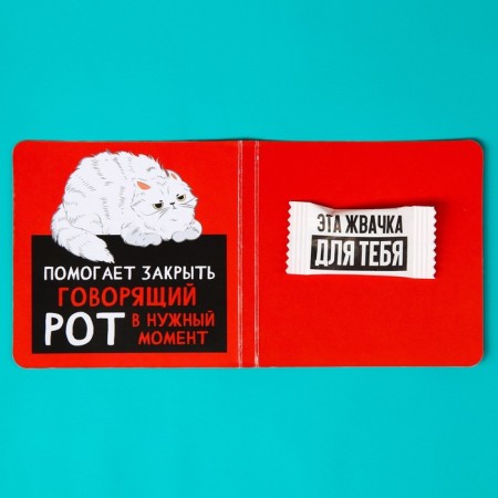 Chewing gum in the card "Antibubnin", 1 pc. x 1.36 g.-2