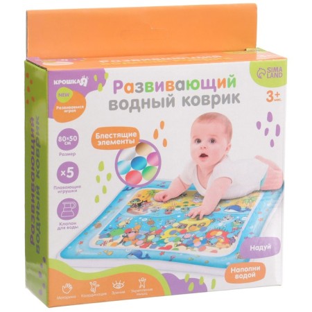 Aquacrice inflatable developing water rug “squads”, 80x50 cm., Baby me-4