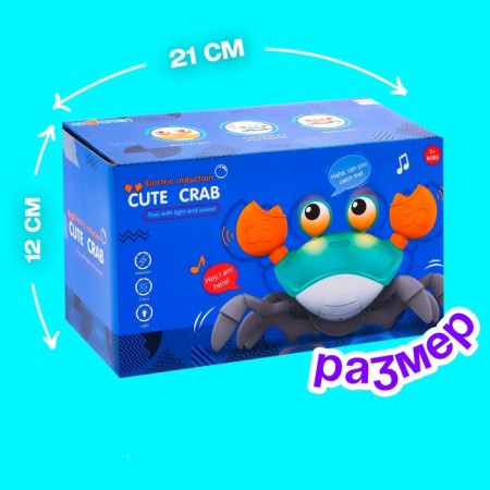 Musical catalka "crab", light, sound, turquoise color-4