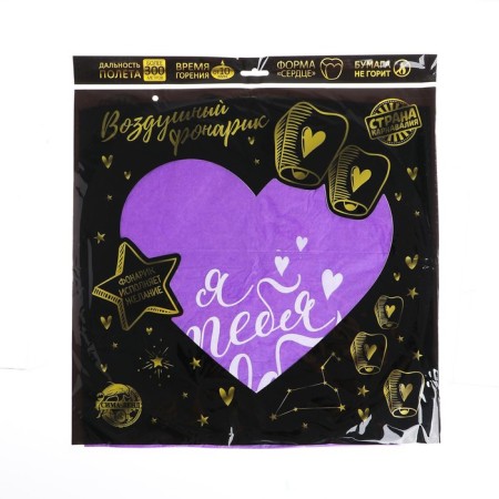 Wish flashlight "I love you" heart, color mix-7