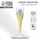 A set of plastic glasses for champagne "Happy Birthday", white, 150 ml