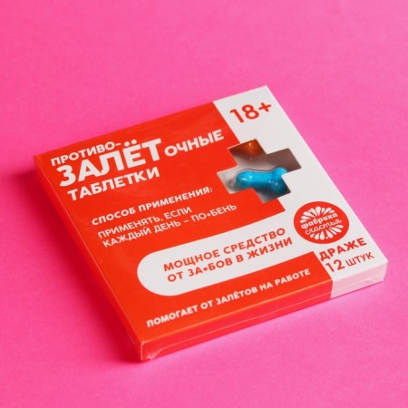 Drage "Anti-Foreign Association" in Blister, 15 g. (18+)-5