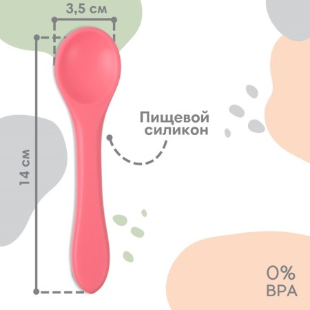 A spoon for nursery for feeding crumbs I (silicone), pink-1