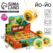 Yo-yo in the show-box 