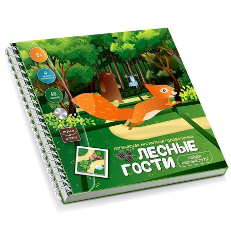 Game of magnetic puzzle "Forest guests. Find the right path "