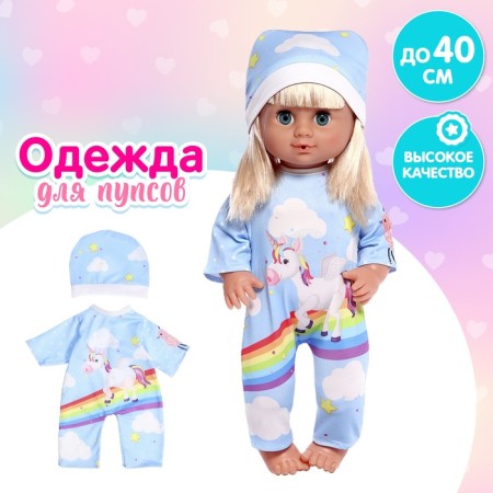 Clothing for the Pool "Rainbow Unicorn": overalls, cap