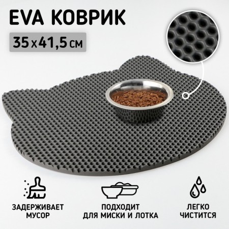 Rug for a bowl and a “face” tray, gray, 35x41.5 cm