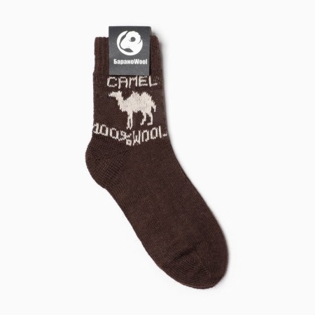Woolen socks, brown color, size 27-29-2